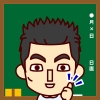 林先生