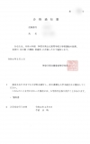 2025金井高校合格（南戸塚中学校）